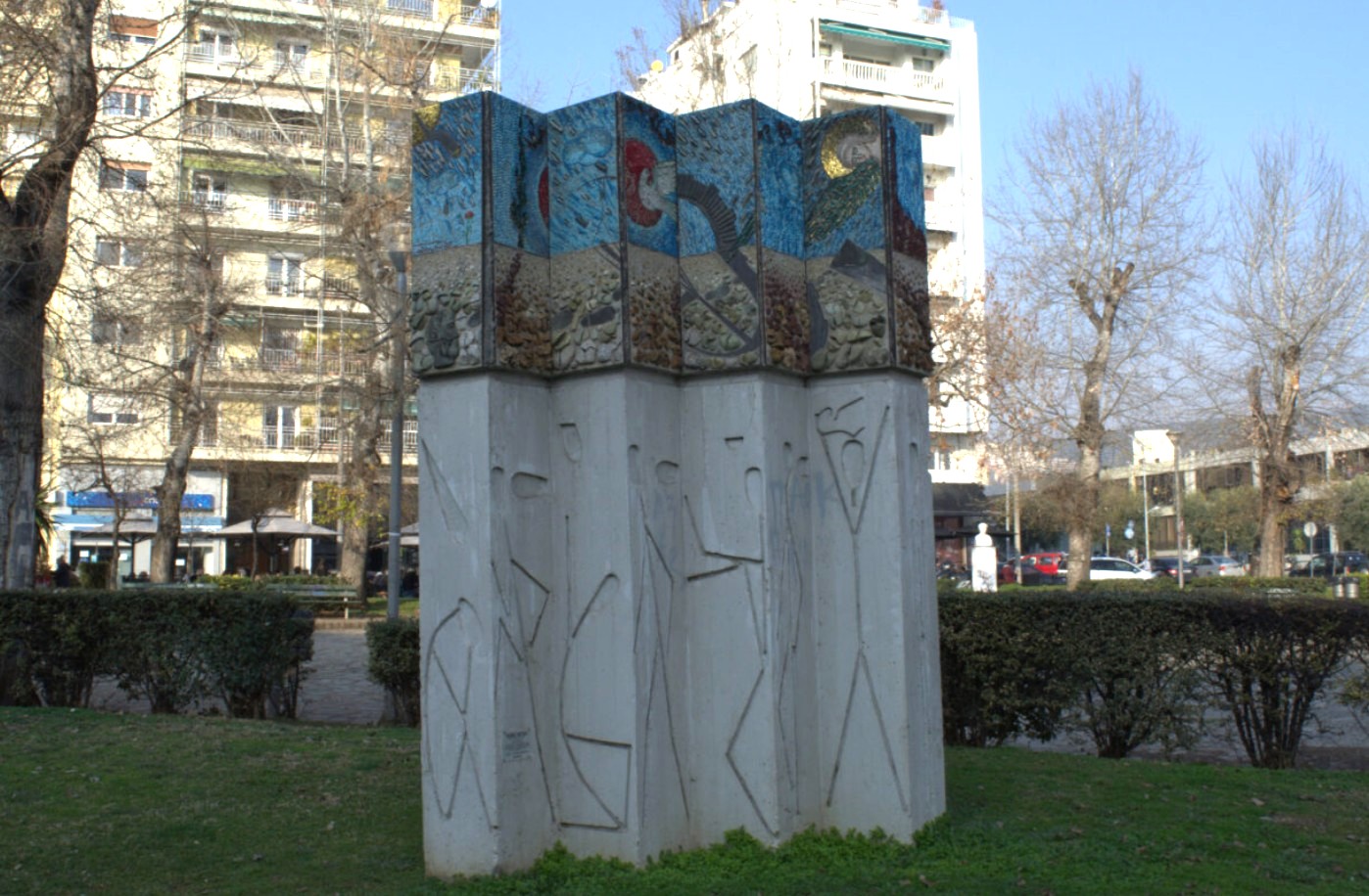 Sculpture "The Step of the Macedonian" photo